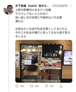 反ワクチンノーマスク家庭の児童､グリコの工場見学を断られる→その時の娘の対応に父親が感動