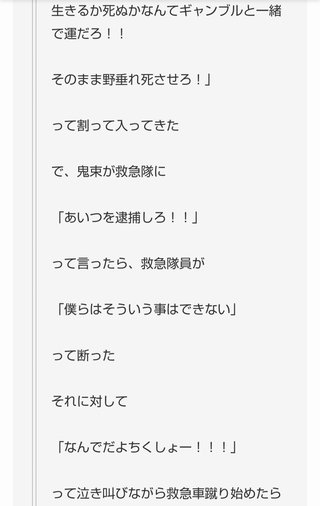 歌手の鬼束ちひろ容疑者を逮捕 