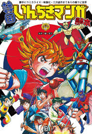 【韓国】小学生が描いた｢反日｣ポスターが話題