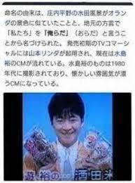 ゲイバーが舞台のドラマに出演してほしいゲイ能人