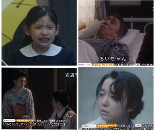 【ネタバレ】朝ドラ「カムカムエヴリバディ」