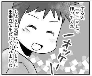 ママスタセレクト総合トピ