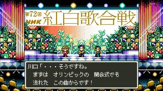 【第７２回紅白歌合戦】﻿２０２１