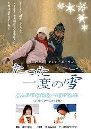 神田沙也加さんの素晴らしさについて語ろう