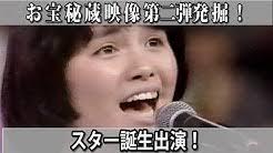 井上あずみさんは下積み長いので紅白歌合戦似初出場をお願いします！