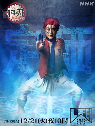 NHK総合【ＬＩＦＥ！～人生に捧げるコント～】