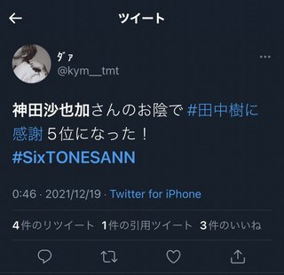 神田沙也加さん急死　ホテル高層階から転落