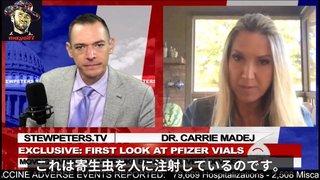 キャリーマティ医師「ワクチン中身の寄生虫を人に注射している」