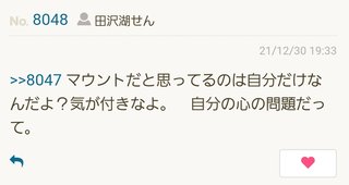 高機能、ｱｽﾍﾟ児の母の愚痴悩み相談ﾄﾋﾟ(改)