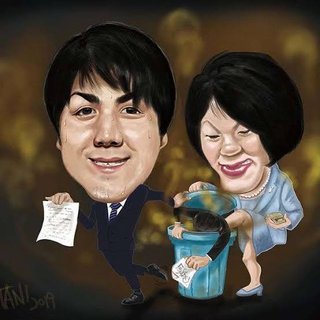 小室圭さんの母･佳代さん、詐欺罪で刑事告発される