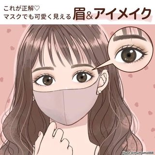 マスク外せない若者続出…「一生マスクでいい」「残念な顔と思われたくない」