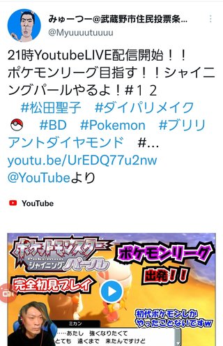 松田聖子さん、辛いだろうな