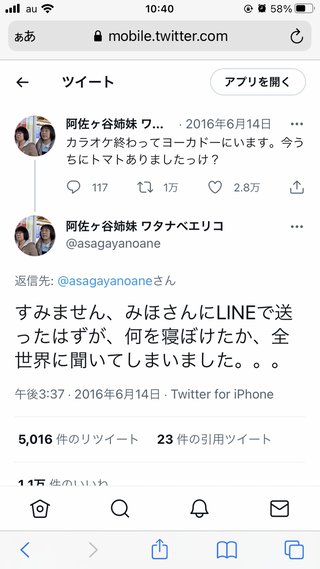 よるドラ【阿佐ヶ谷姉妹ののほほんふたり暮らし】NHK総合