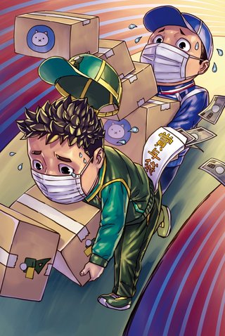 ヤマト運輸「過去最高益を達成しました！ボーナス減らします」