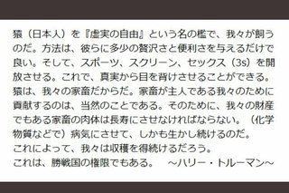 在日アメリカ人「日本は奇跡的な国｡日本には真似すべき国など存在しない｡皆様は宝くじに当たった」