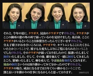 日本の高貴な女性はキリッと口を閉じて微笑むもの