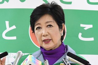 小池百合子「情報公開を大事に！書類の黒塗り開示やめます！」→ 白塗りにして公約達成アピール