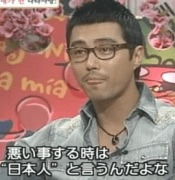 花田倉実さんって。