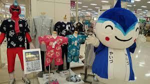 静岡県焼津市の民族衣装【魚河岸シャツ】&ゆるキャラ【やいちゃん】