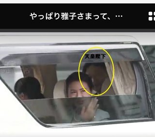 【皇室】皇后･雅子さま､58歳の誕生日