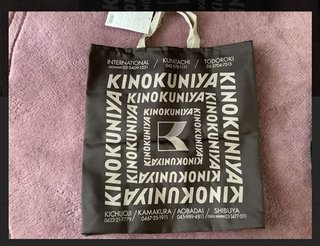 紀伊國屋のエコバッグ使ってる人いますか？