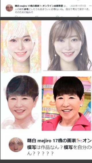 ヒルナンデス!総合