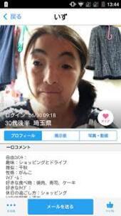 ただでさえ日本人は絶滅危惧種なのに！