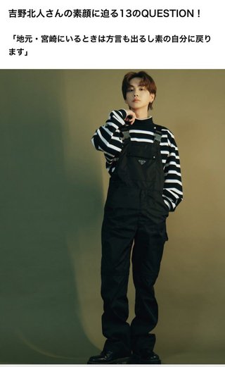 ENHYPEN エナイプン