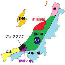 新潟ケンミンに質問です！