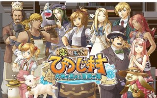 ボスママからの忘年会のお誘いがありました