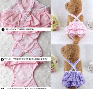 こういうタイプのオムツカバーが売っているお店（サイト）しりませんか？