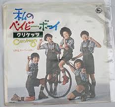 二番煎じ芸能人