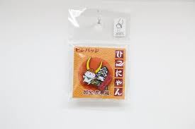 ひこにゃん提灯に懐中電灯入れられる？