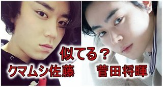 似てると思う芸能人教えて