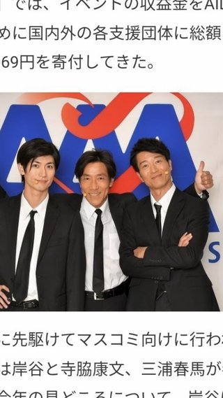 神田沙也加さん急死　ホテル高層階から転落