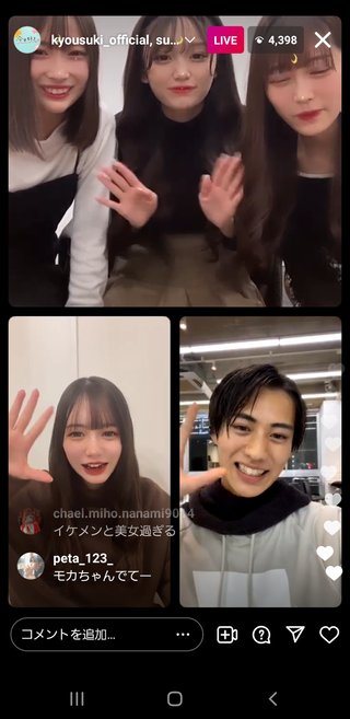 【Abema TV】今日好き語ろう【恋愛リアリティー】