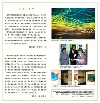 愛子さまと眞子さん｢祝福と中傷｣ あまりの“違い”に皇室ジャーナリストが懸念