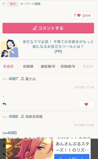 TBS【最愛】金曜 22時