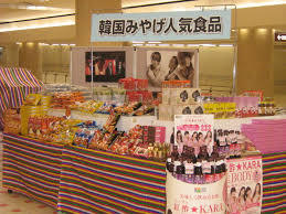 多くの日本人を爆弾で殺した韓国人記念館が、なぜ石川県金沢市にある！？