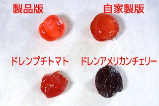昔のケーキに乗ってた赤や緑のネチャネチャしたゼリーみたいなの