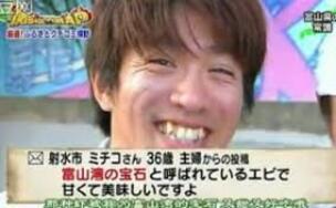 似てると思う芸能人教えて