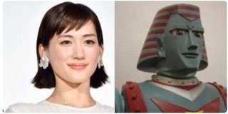 似てると思う芸能人教えて