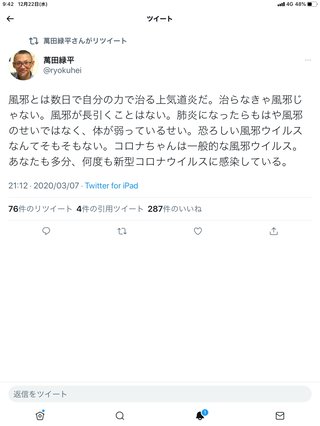 ワクチン未接種ってどれくらいの不利益を被るんだろう…