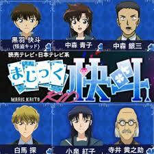 名探偵コナンの作者のアニメ