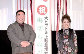 松田聖子さん、辛いだろうな