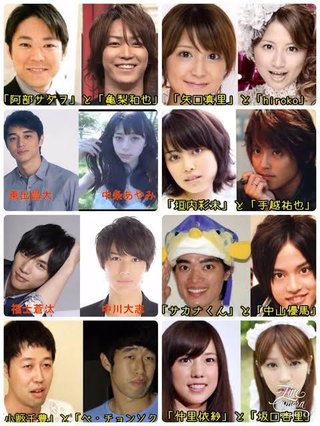 似てると思う芸能人教えて