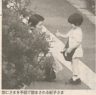 悠仁さま進学先候補･筑附　老朽化対策工事進行で“受け入れ準備”整う【秋篠宮家】