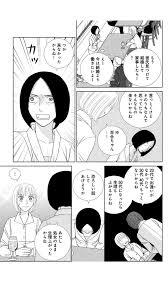 20代男性の75%が結婚するなら処女がいいだって