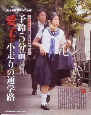 愛子さま20歳に「全ての経験が財産」　記者会見は22年3月予定