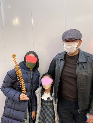 花田倉実さんって。